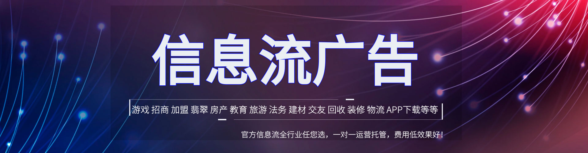 龙门百度充值高返点